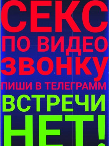 Анкета проститутки Риана - Фото 1, , 30 лет, №26856